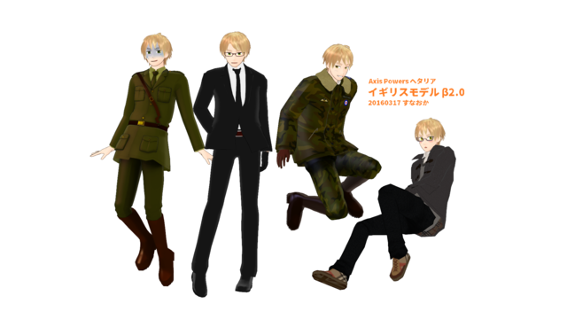イギリス β2.0