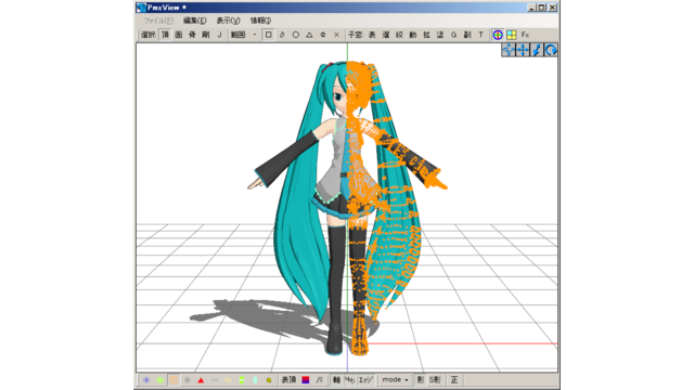 C#スクリプト入門用サンプル～左半身頂点選択～