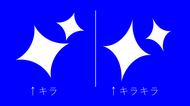 aviutl用キラキラ図形