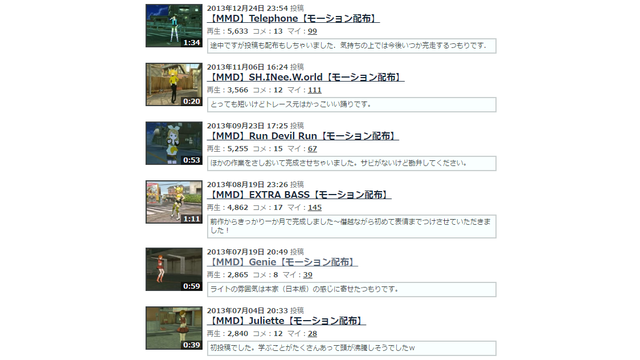 蛭田汐配布物まとめ