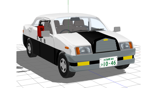 真選組パトカー1.0