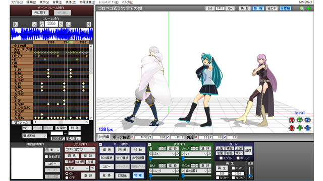 Girls MMDトレースモーション(mochi)
