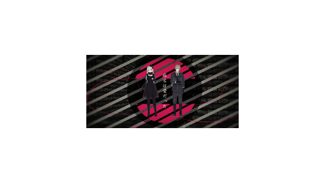 病名は愛だった モーション