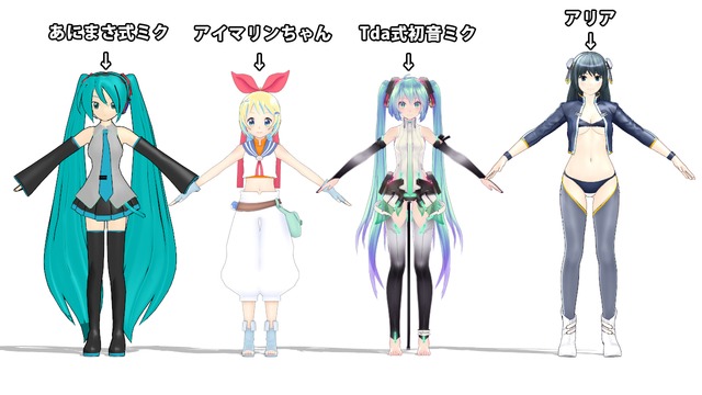 DeepBlueTownへおいでよカメラモーション