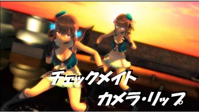 チェックメイト          カメラ・リップ