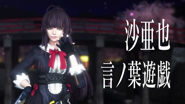 桜エフェクト配布│MMDお姉チャンバラPBR