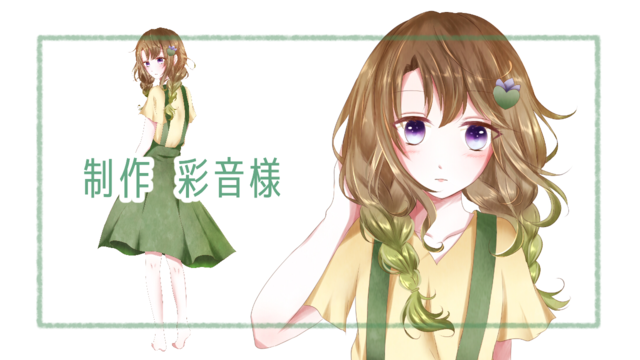 【画像】茅歌コナギ-わたすげ 立ち絵 2018年9月21日