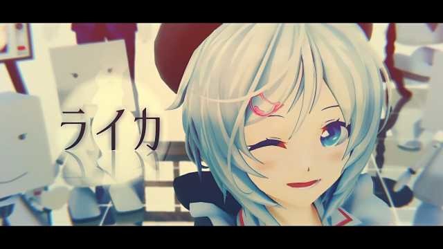 ライカ目線・表情