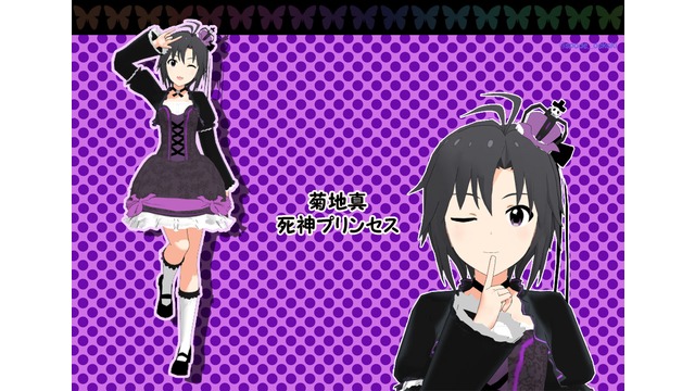 【テスト】菊地真[死神プリンセス]