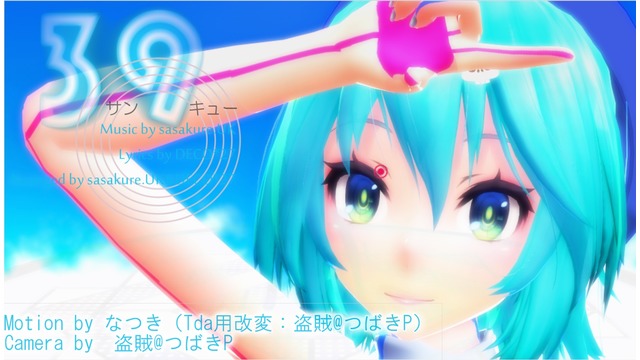 39(サンキュー)カメラ・タイトルロゴ