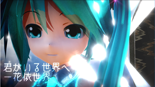【MMD】 #君がいる世界へ #一花依世界 (リップシンク配布)