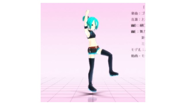 令和（金爆Ver.）モーション（sm34925221）