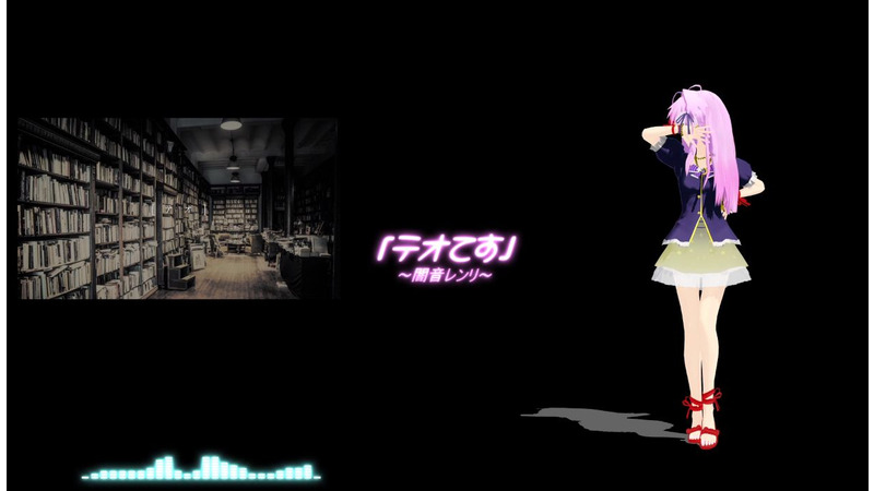 「テオ」のust+Vsqx