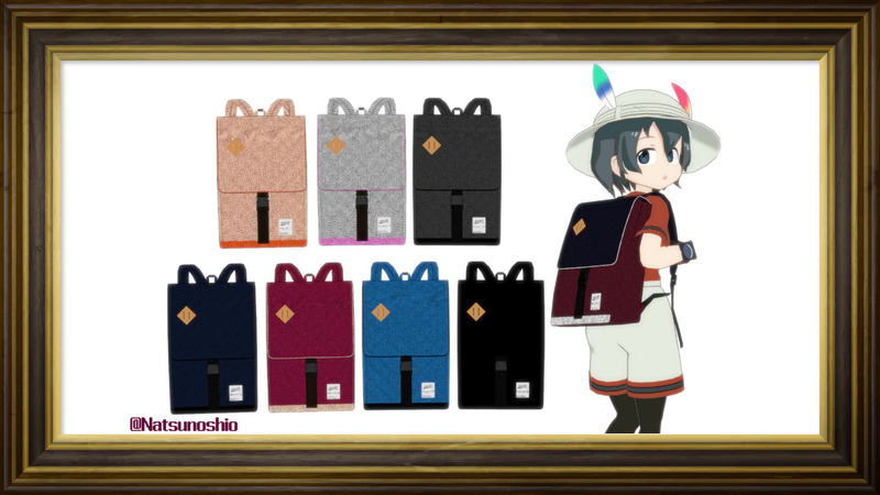 フラップリュック