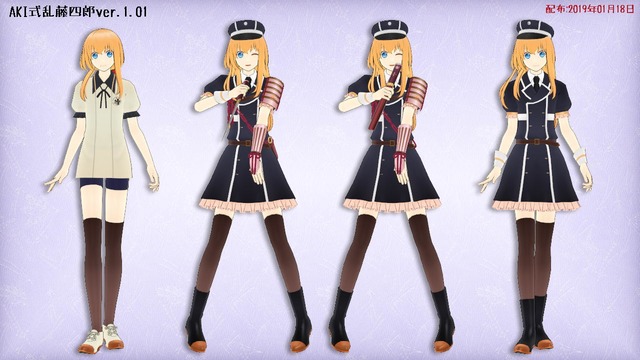AKI式乱藤四郎ver.1.01