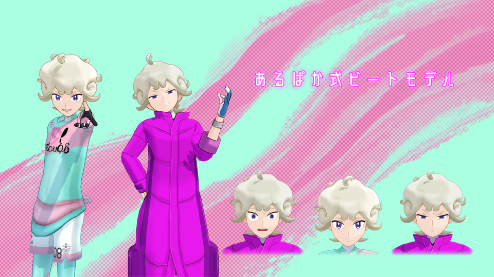 ふわぱか式ビート