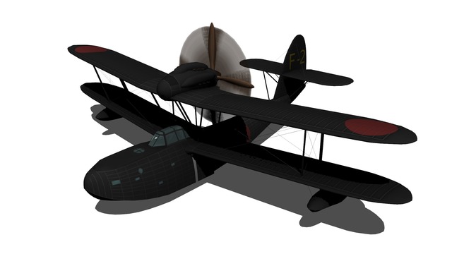 九八式水上偵察機