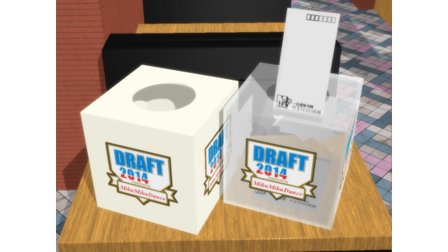 ドラフト会議抽選箱 ver1.10