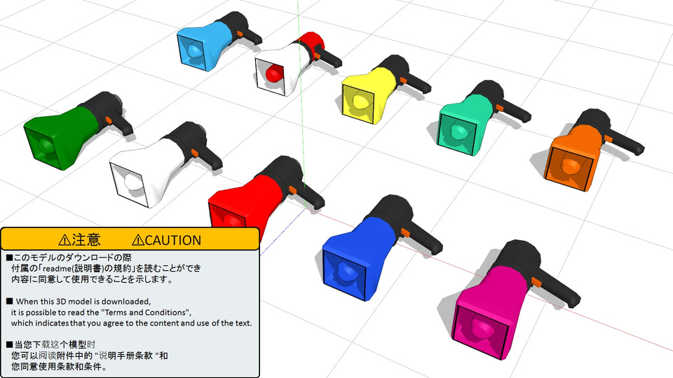 【更新作業につき停止】メガホン(スピーカー)10種