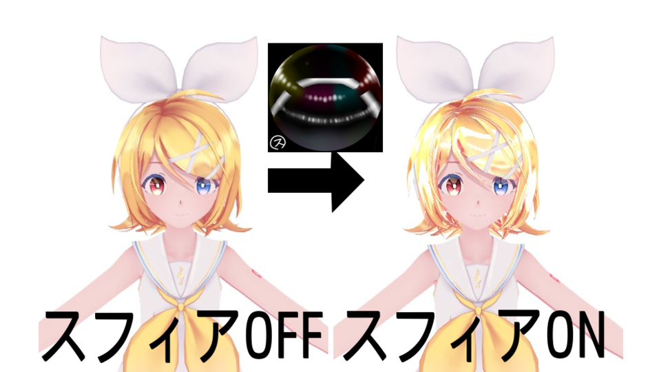 【MMD】髪用スフィアマップ【spa】