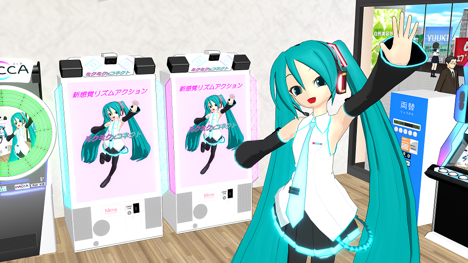 ミクミクコネクト完成