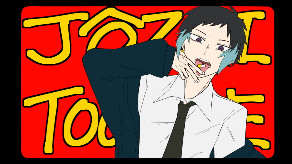 錠剤（TOOBOE）ust