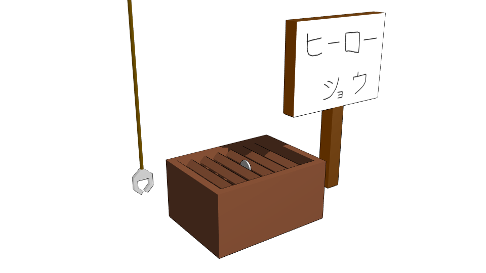 ヒーローショウセット