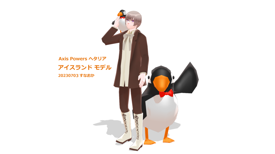 アイスランドとパフィン