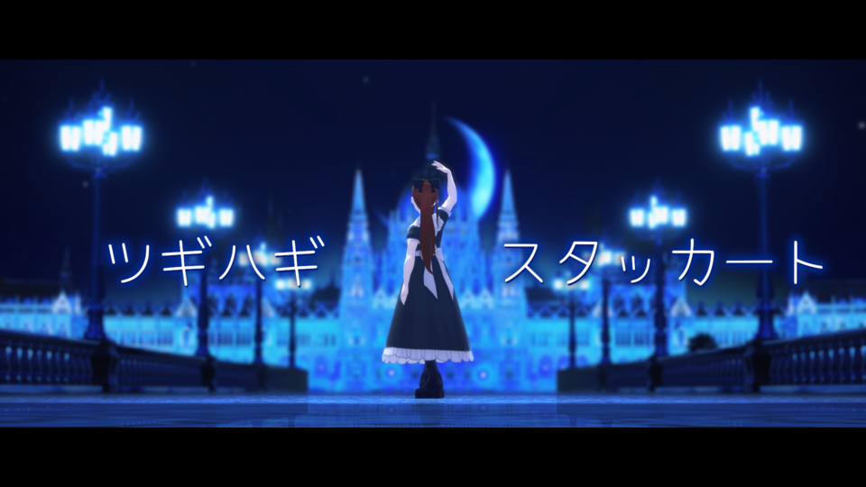 ツギハギスタッカート(グレイ)_カメラ