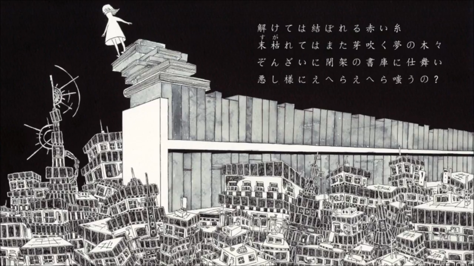 【UST】ワールドエンドブックエンド