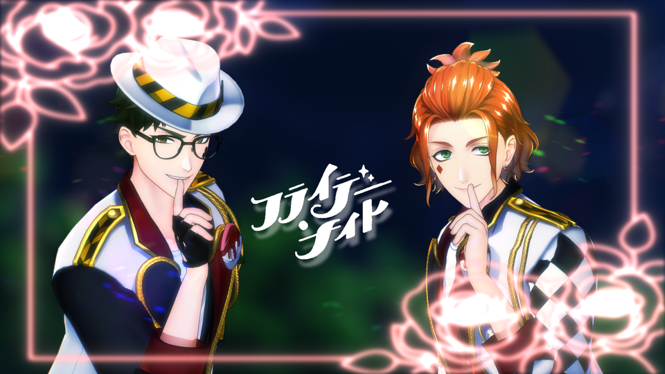 フライデー・ナイト モーション