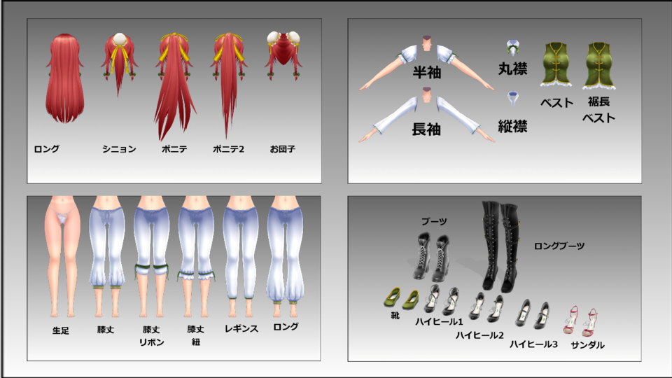 紅美鈴Ver2.10 組立キット Rev.B1