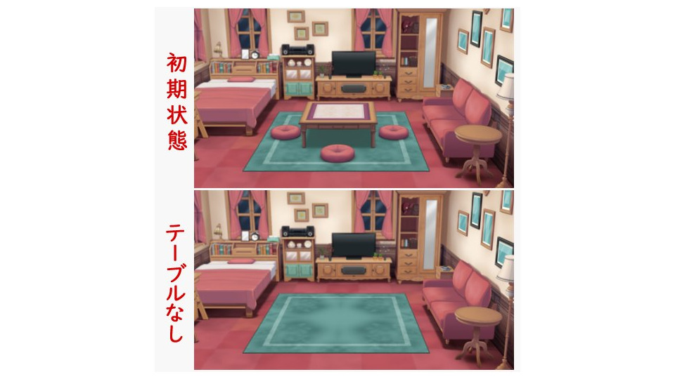 ムムム式「Kawaiiルーム」テーブル消しモーフ