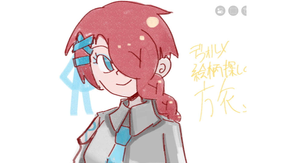 R音ハートレー 単独音