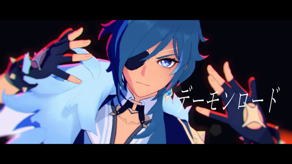 デーモンロード(mobiusP様)カメラ(ミナ)