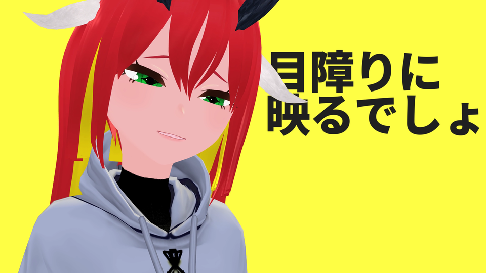 6not式詠冥ミジ Ver1.00