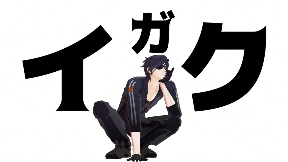 イガク_ダンスモーション