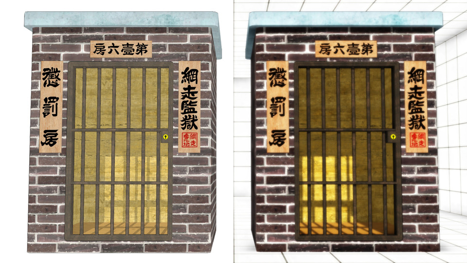 網走監獄の懲罰房