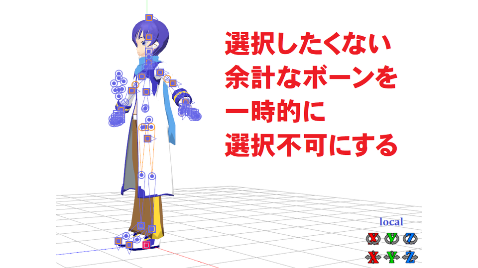 耐圧服 mmd