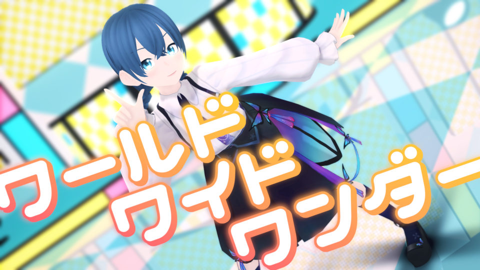 ワールドワイドワンダー(Me)_カメラ