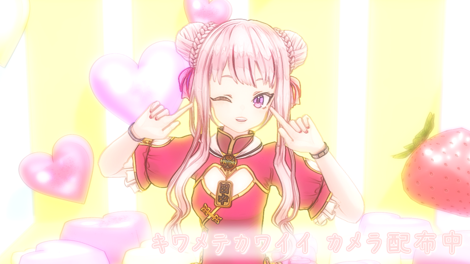 みみみ - BowlRoll