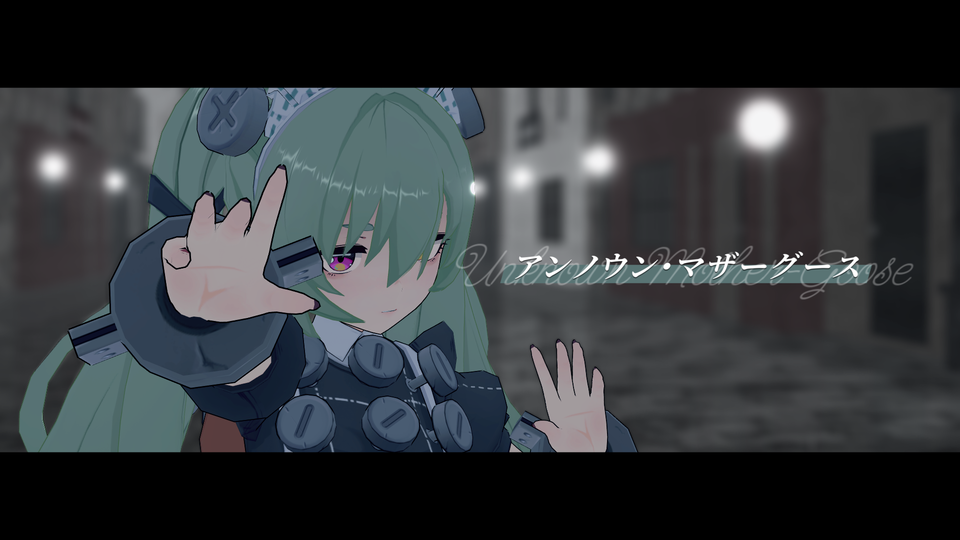 PVキット - アンノウン・マザーグース