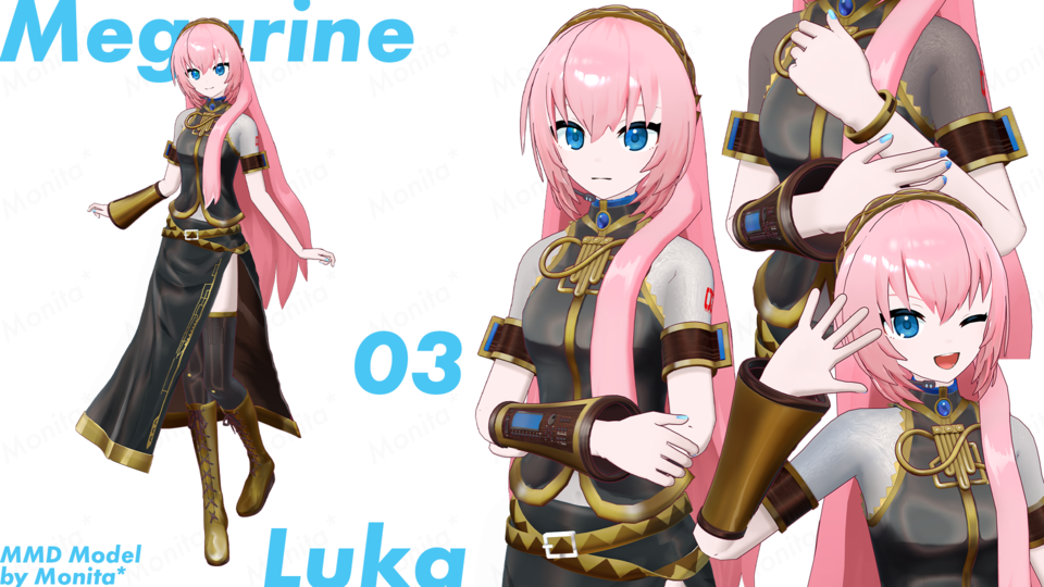 もにた式巡音ルカ_Ver.1.0