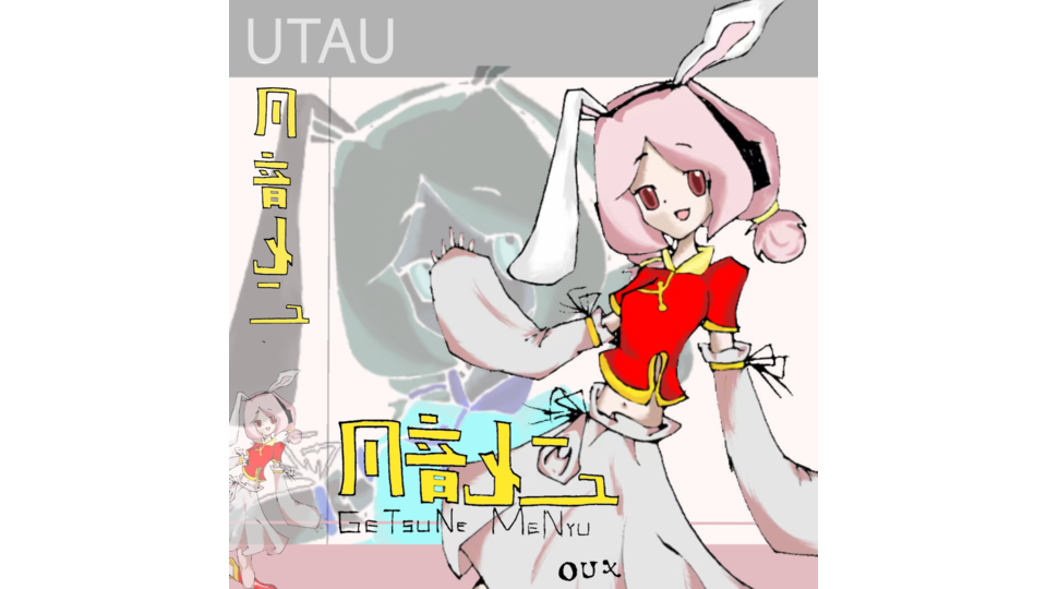 MENYU_JACV_v1.0.2
