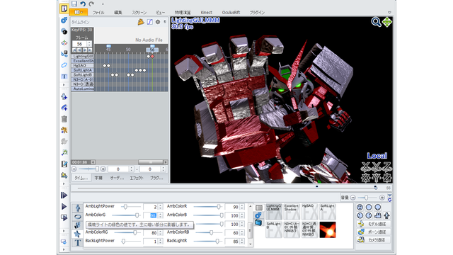 MMM画面 N3+CShader for MikuMikuMoving - BowlRoll