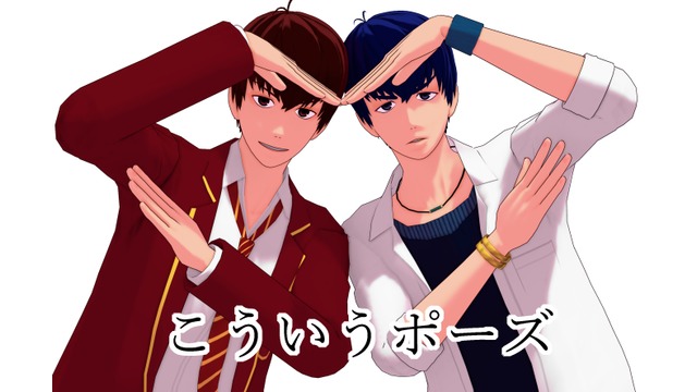 二人でハートポーズ