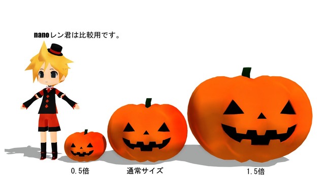 かぼちゃ　ジャックオーランタン