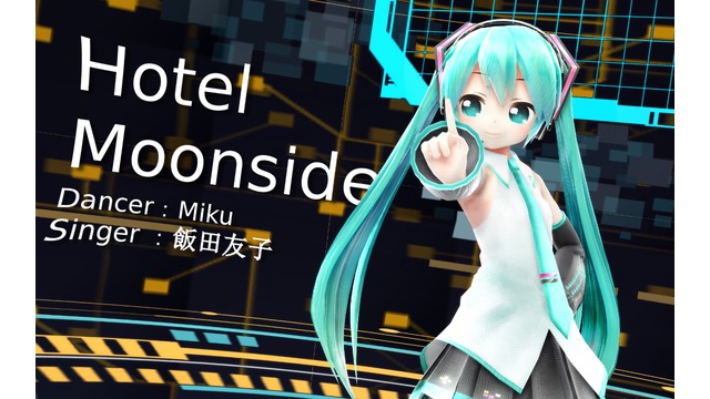 Hotel Moonside-Camera Motion