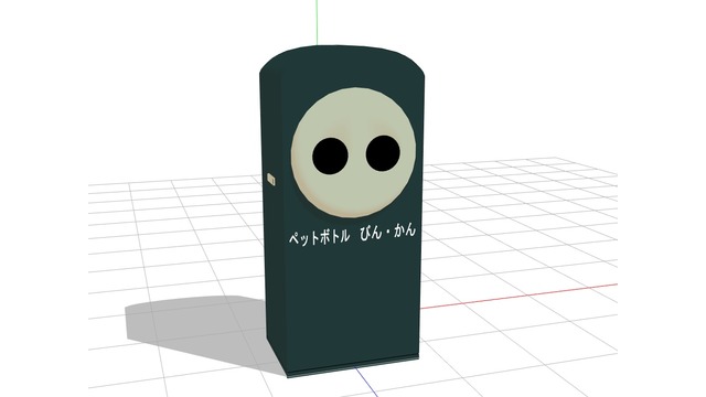 ダストボックス