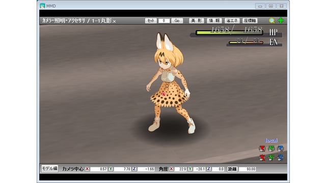 丸影アクセサリ